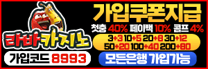 라바