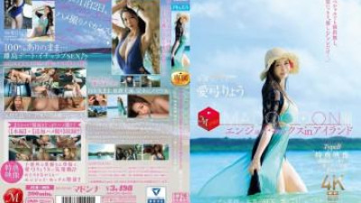 레드걸 [일본야동] JUR-009 - 3주년 기념 &#039;첫 DVD 출시!   - - !   - - 마두온!   - - !   - - !   - - !   - - 섬에서 섹스를 즐기세요 B형 보너스 영상 각성 및 셀카 SEX 녹화 Ver.  - 아이유미 료