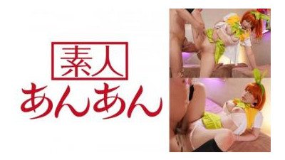 레드걸 [일본야동] 714ANAN-038 - “와카쨩 2”: MGS Video &lt;프레스티지 그룹&gt; 성인 동영상 전달 사이트
