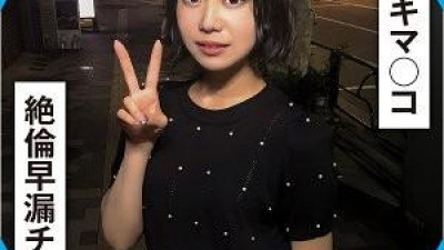 레드걸 [일본야동] 285ENDX-510 - 오토하