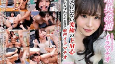 레드걸 [일본야동] KIRM-039 - ~딥스로트 불륜~딥스로트 안카 스즈네
