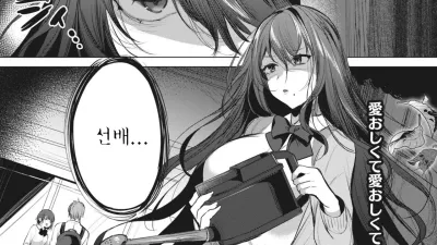 나의 것이 되어