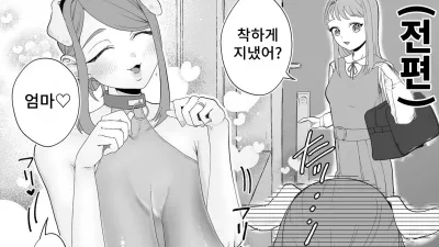 엄마는 펫