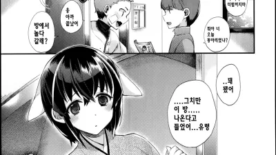 213호의 유령