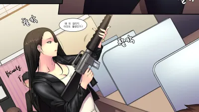 Shooting Range