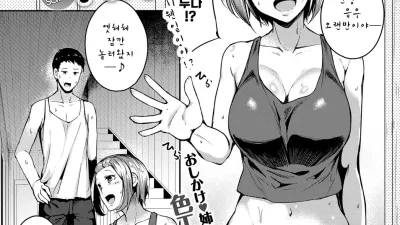 누나왕 플레이
