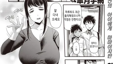 성순 - 전편