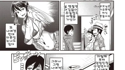 도와줄래?