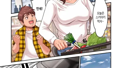 난폭남 1~7