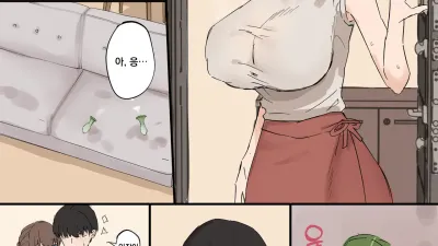 아내의 네토라세