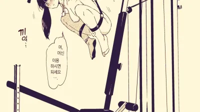 헬스장에서 근력운동