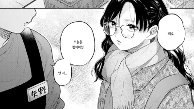 초승달