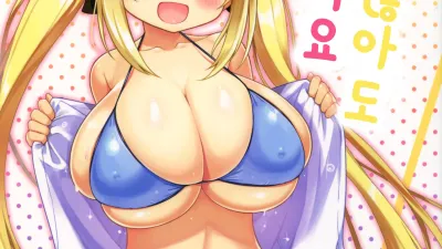 참지 않아도 괜찮아요