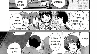 복숭아빛 스터디 2