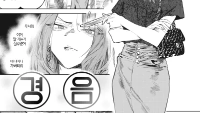 경음