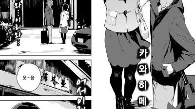 카와히메님