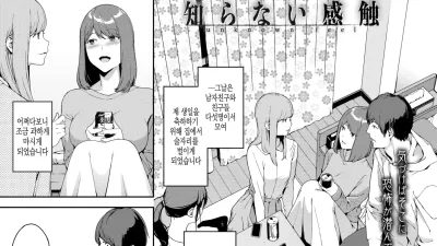 모르는 느낌