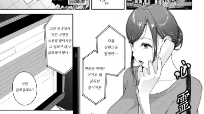 심령 사진