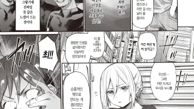 튜토리얼 같은 여자