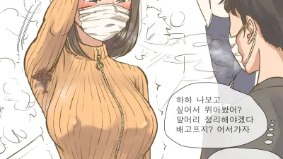 코로나19