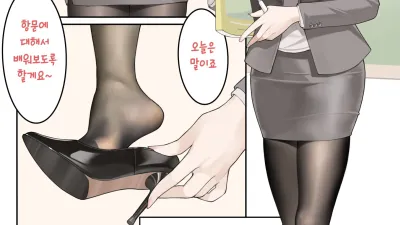 선생님의 수업