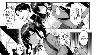 악덕의음 2