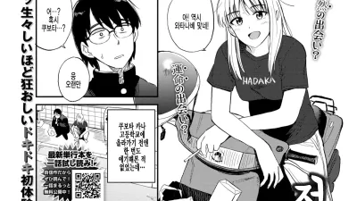 절친