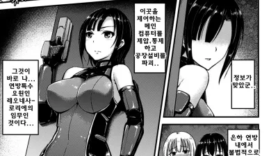노예 계간 - 악몽의 제조공장