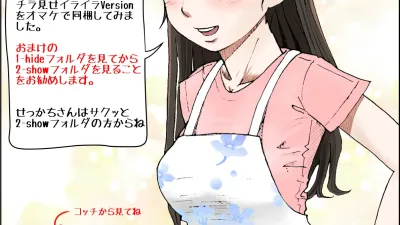한 지붕 아래 1