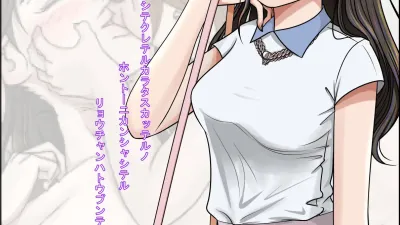 한 지붕 아래 2